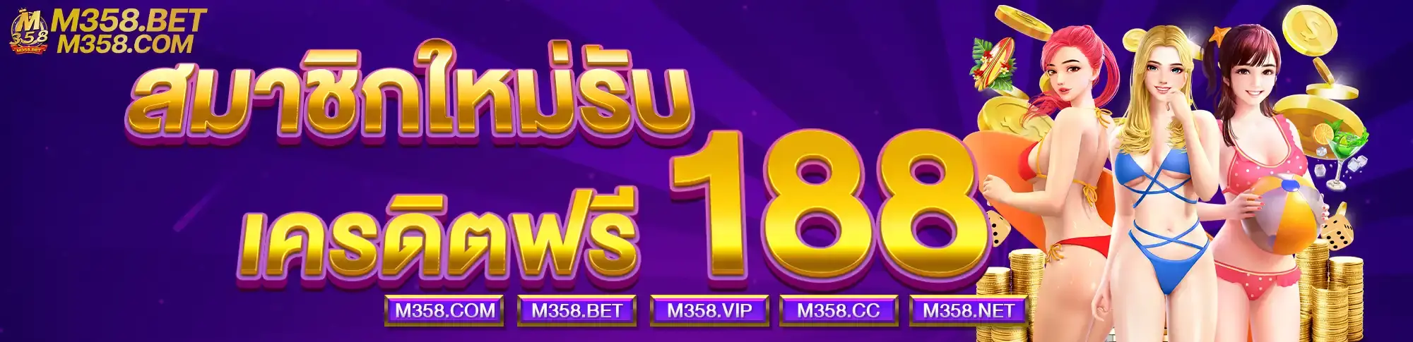 M358