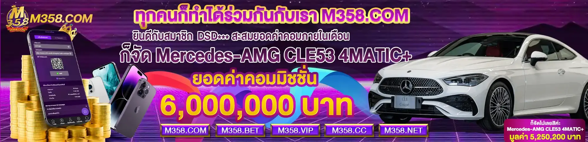 M358